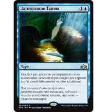 Drowned Secrets (Затонувшие Тайны)