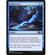 Aether Gust (Порыв Эфира)