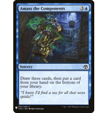 Amass the Components (Собрать Ингредиенты)