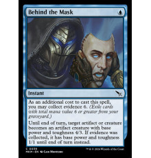 Behind the Mask