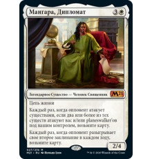 Mangara, the Diplomat (Мангара, Дипломат)