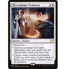 Academic Probation (Условное Отчисление)