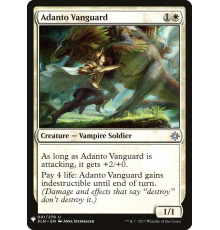 Adanto Vanguard (Авангард Аданто)