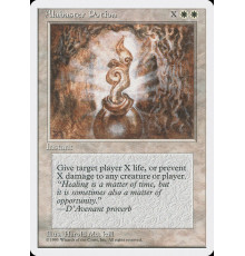 Alabaster Potion