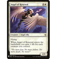 Angel of Renewal (Ангел Обновления)