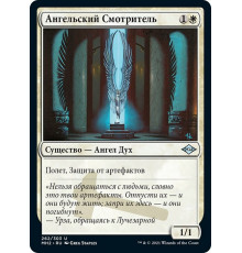 Angelic Curator (Ангельский Смотритель)