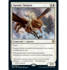 Archon of Emeria (Архонт Эмерии)