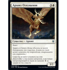 Archon of Absolution (Архонт Отпущения)