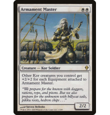 Armament Master (Мастер Вооружений)