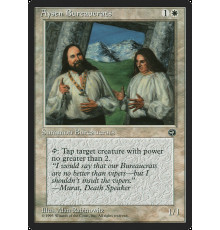 Aysen Bureaucrats