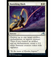 Banishing Slash (Изгоняющий Удар)