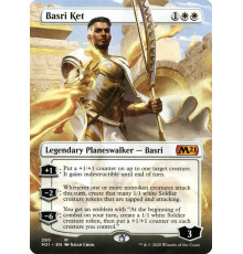 Basri Ket (Базри Кет)