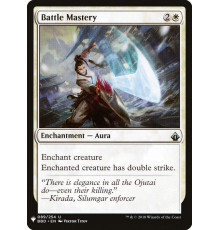 Battle Mastery (Мастерство Сражения)