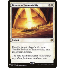 Beacon of Immortality (Маяк Бессмертия)