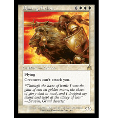 Blazing Archon (Блистающий архон)