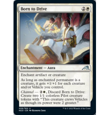 Born to Drive (Рожденные Пилотами)