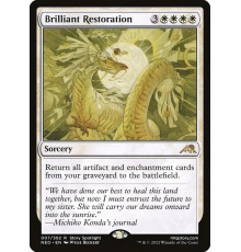 Brilliant Restoration (Блестящее Восстановление)