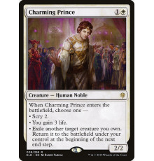 Charming Prince (Прекрасный Принц)