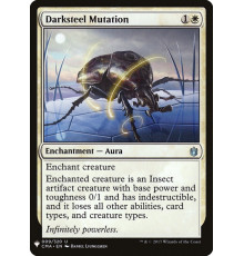 Darksteel Mutation (Мутация Темной Стали)