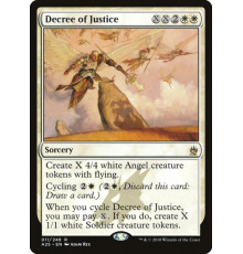 Decree of Justice (Декрет о Правосудии)