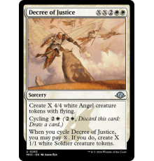 Decree of Justice (Декрет о Правосудии)