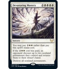 Devastating Mastery (Разрушительное Мастерство)