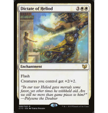 Dictate of Heliod (Веление Гелиода)