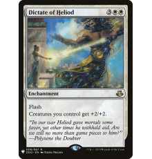 Dictate of Heliod (Веление Гелиода)