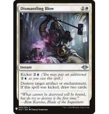 Dismantling Blow (Разрушительный Удар)
