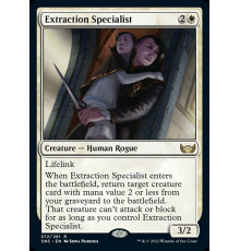 Extraction Specialist (Специалистка по Эвакуации)