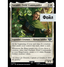 Faramir, Field Commander