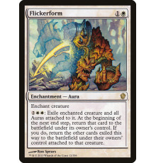 Flickerform (Мерцающая форма)