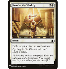 Forsake the Worldly (Отринуть Мирское)