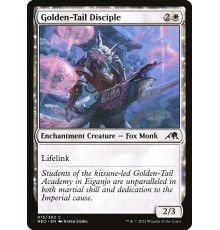 Golden-Tail Disciple (Ученик Золотого Хвоста)