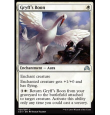 Gryff's Boon (Дар Грифа)