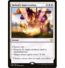 Heliod's Intervention (Вмешательство Гелиода)