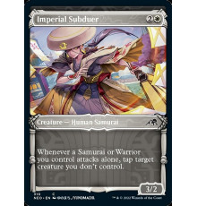 Imperial Subduer (Имперская Покорительница)