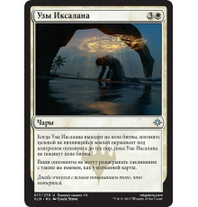 Ixalan's Binding (Узы Иксалана)