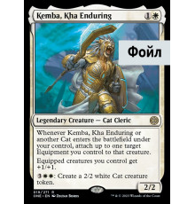 Kemba, Kha Enduring