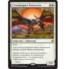Kinjalli's Sunwing (Солнцекрыл Кинхалли)