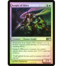 Knight of Glory (Рыцарь Славы)