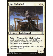 Kor Bladewhirl (Кор Вихревых Клинков)