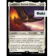 Landroval, Horizon Witness