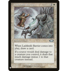Lashknife Barrier