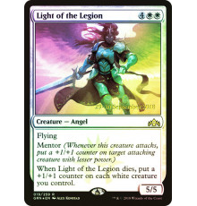 Light of the Legion (Свет Легиона)