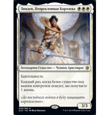 Linden, the Steadfast Queen (Линден, Непреклонная Королева)