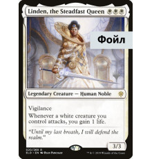 Linden, the Steadfast Queen (Линден, Непреклонная Королева)