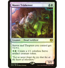 Master Trinketeer (Мастер Диковинок)