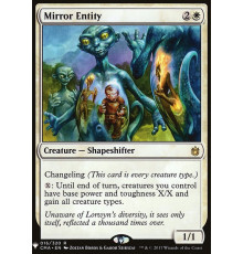 Mirror Entity (Зеркальное Нечто)