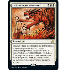 Mythos of Snapdax (Сказание о Снапдаксе)